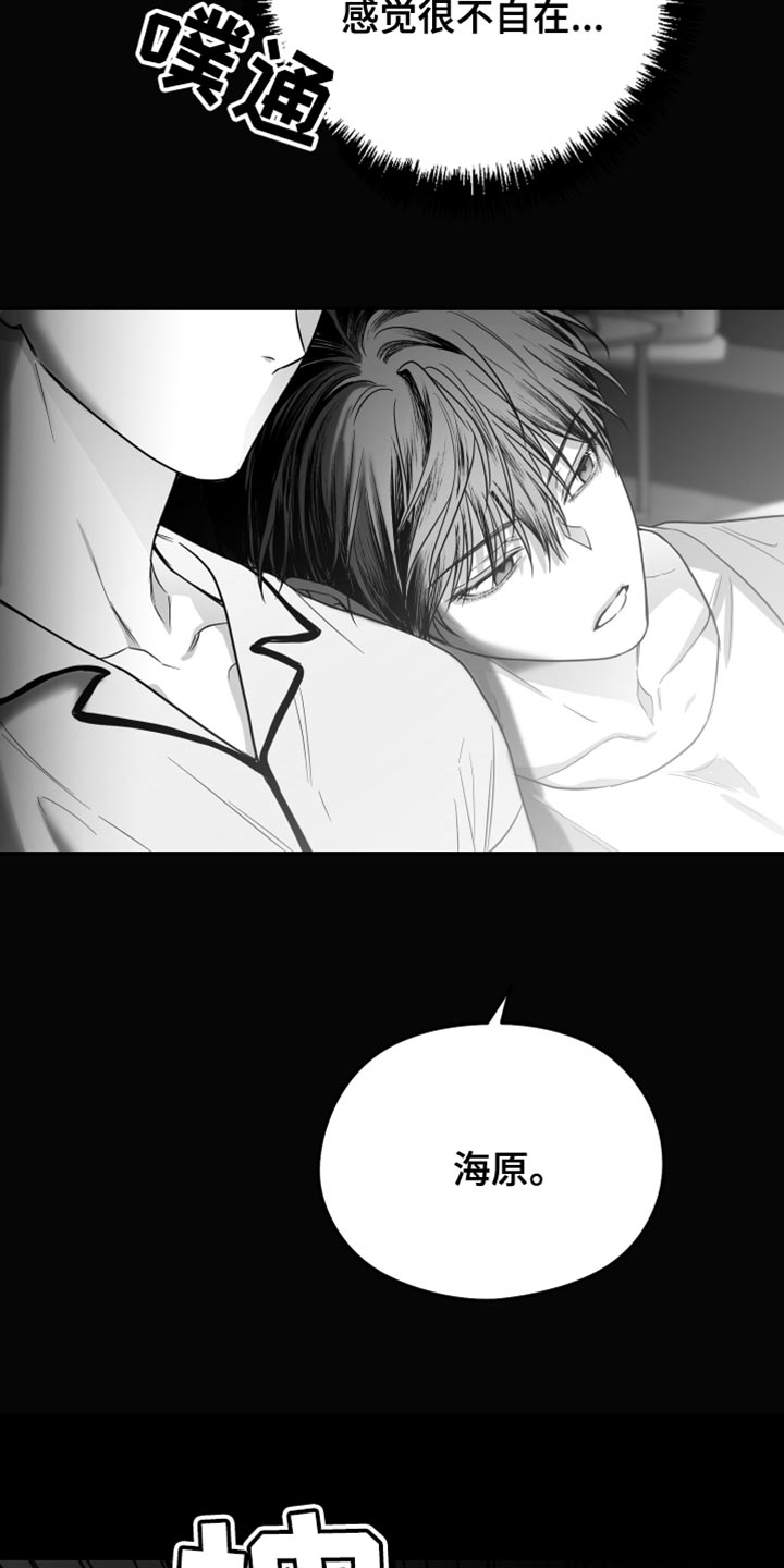 第25章：逃跑4