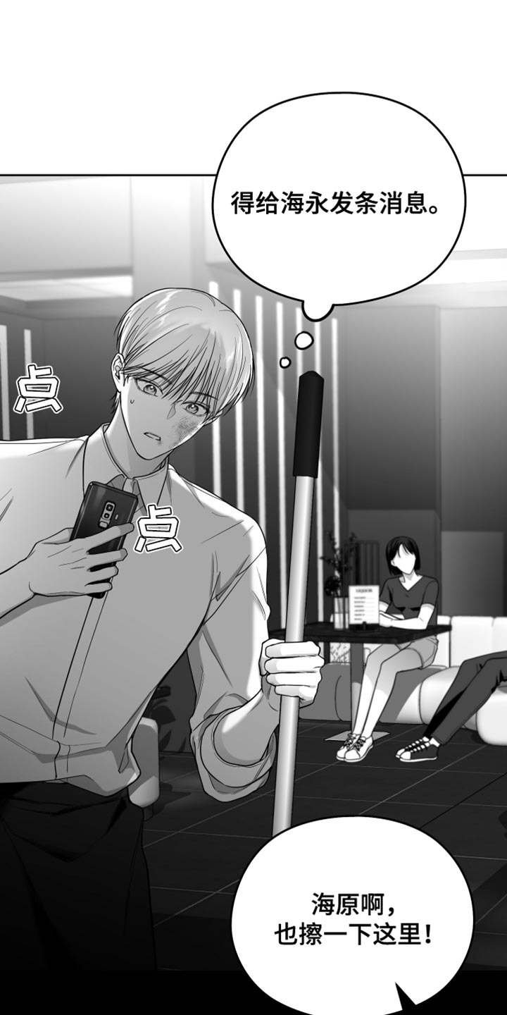 第22章：值得感谢的人1