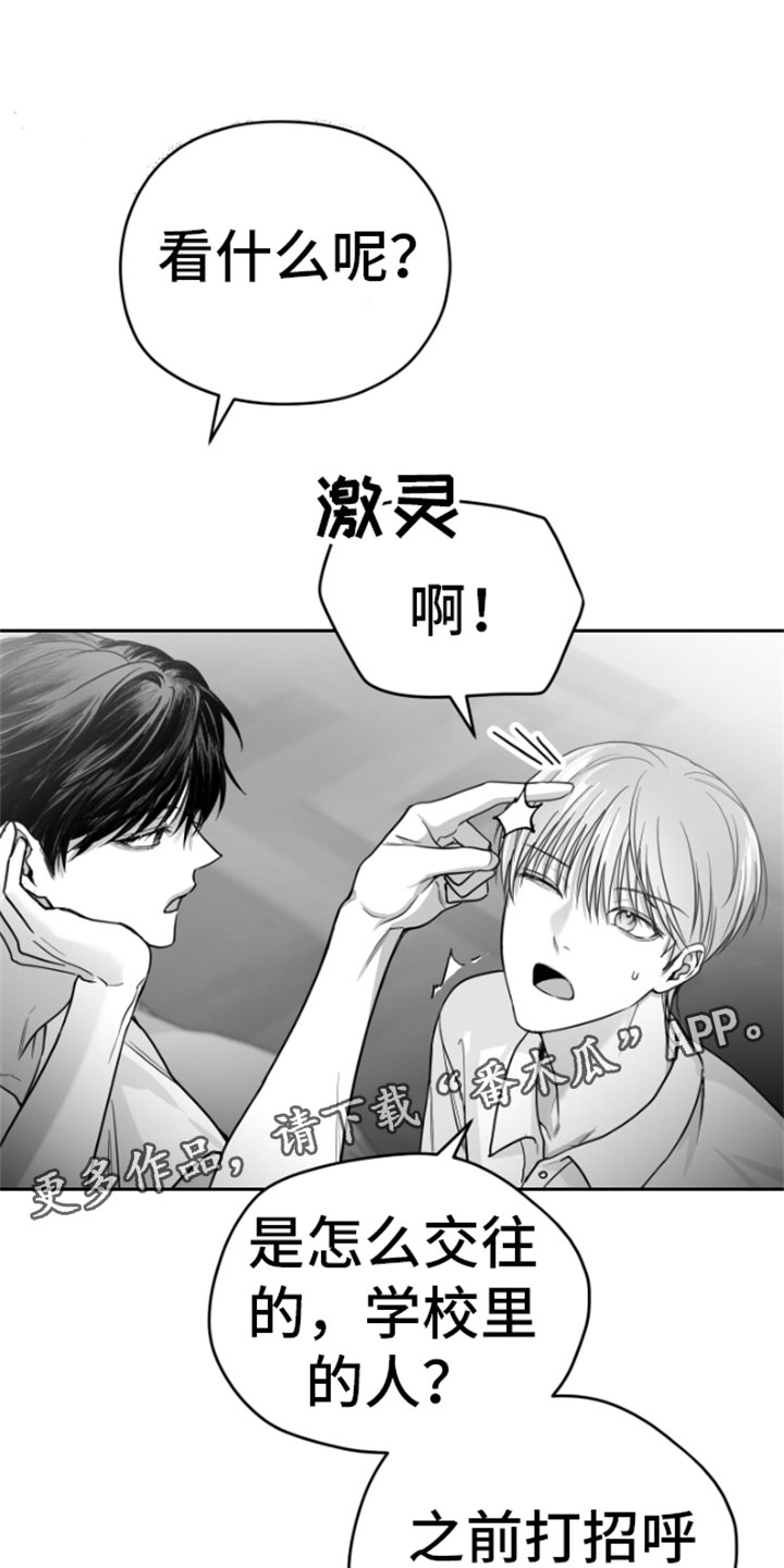 第11章：威胁0