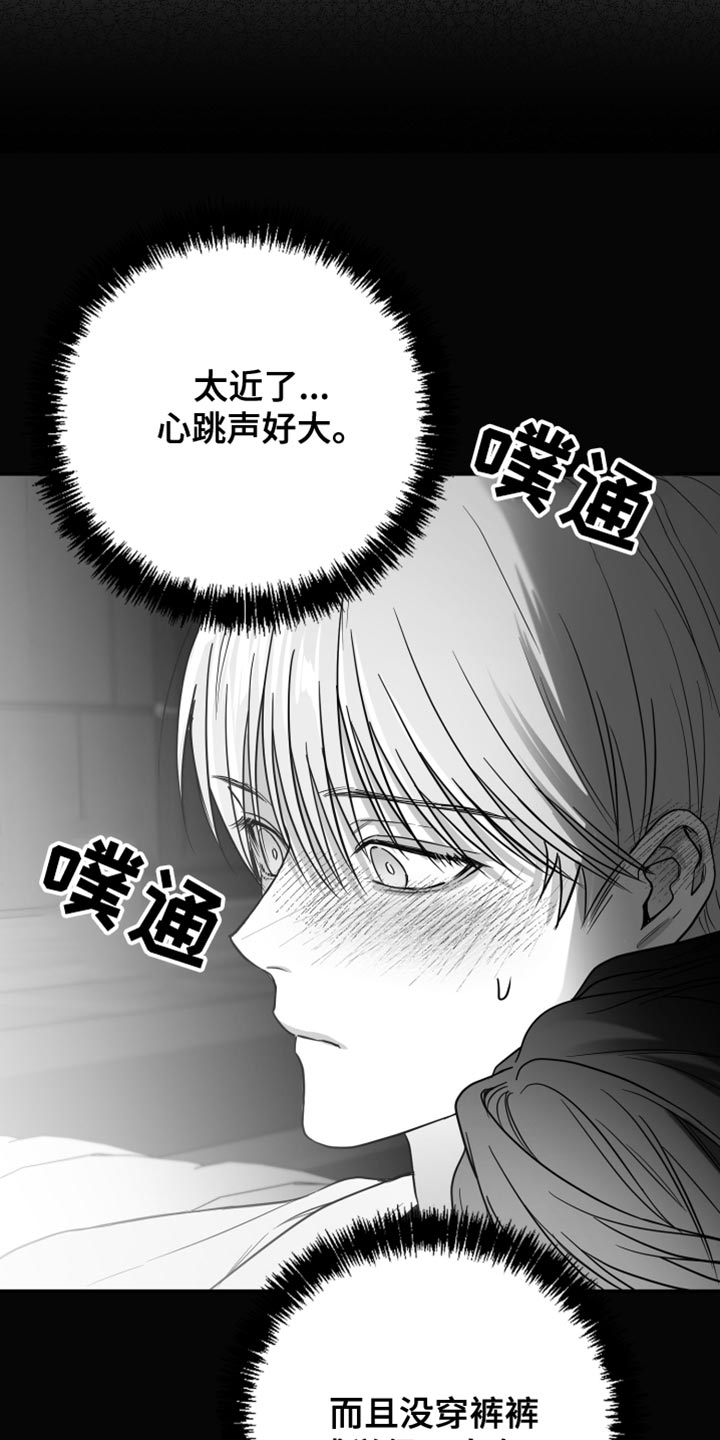第25章：逃跑3