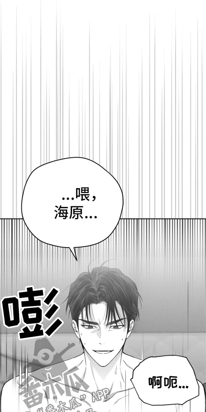 第7章：怎么会这样0