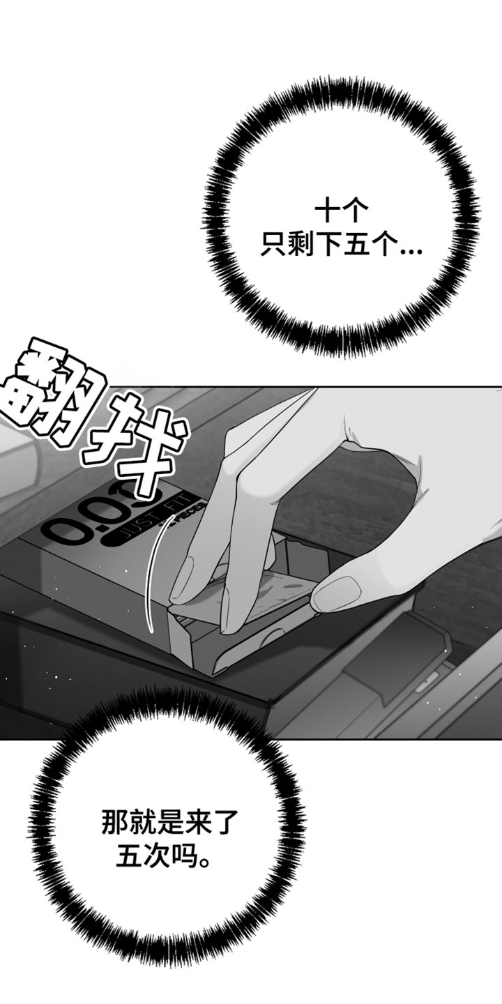 第18章：一定要不知道0