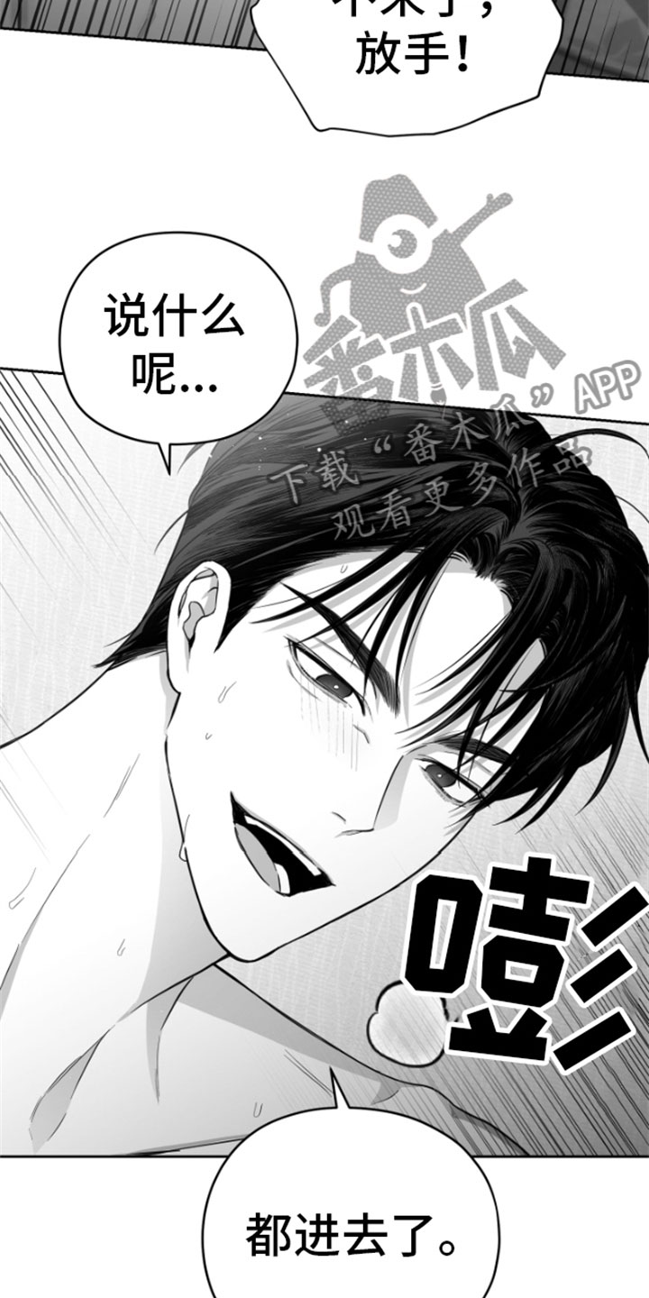 第7章：怎么会这样3