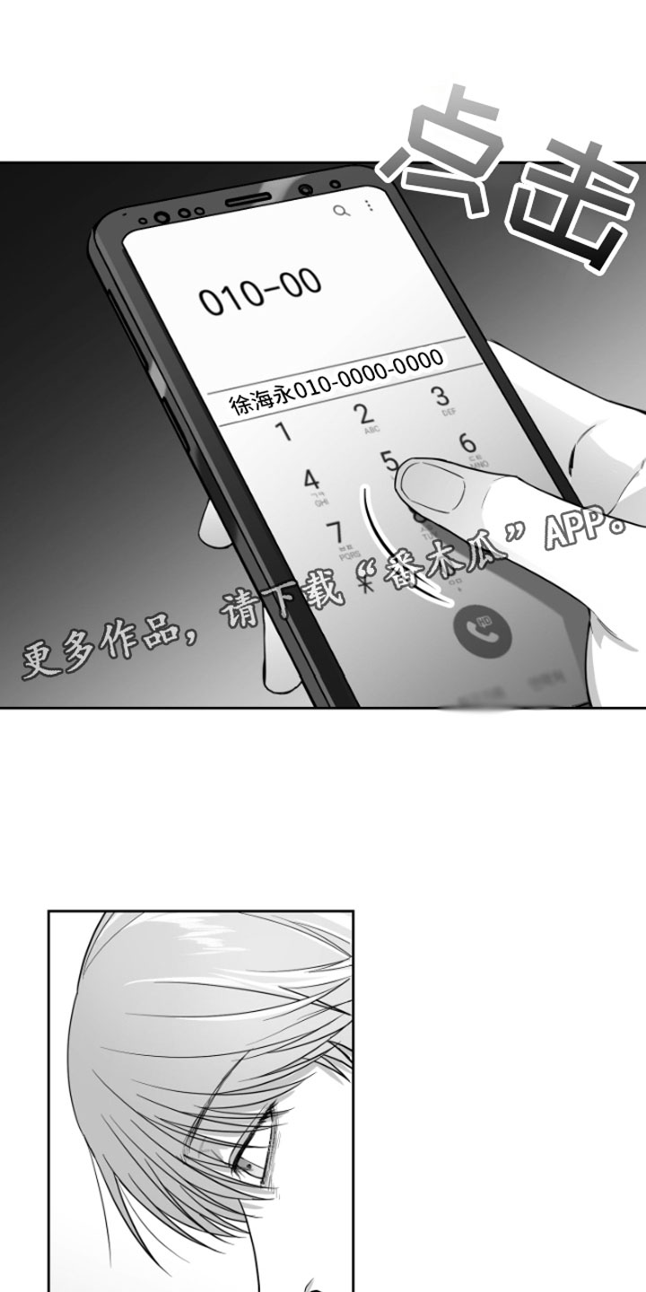 第10章：恋爱通知0