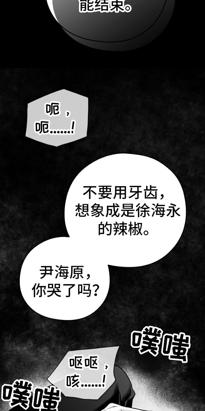 第11章：威胁1