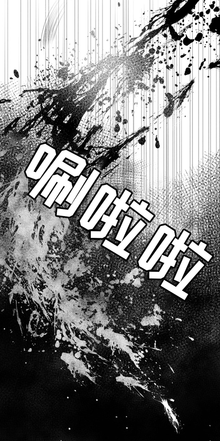 第1章：逃跑4
