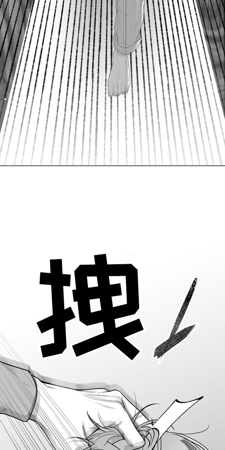 第27章：抓住了2