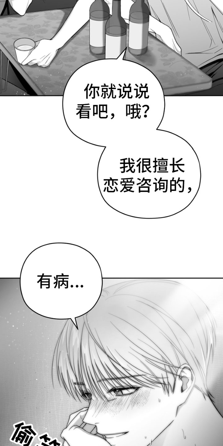 第6章：剪刀石头布3
