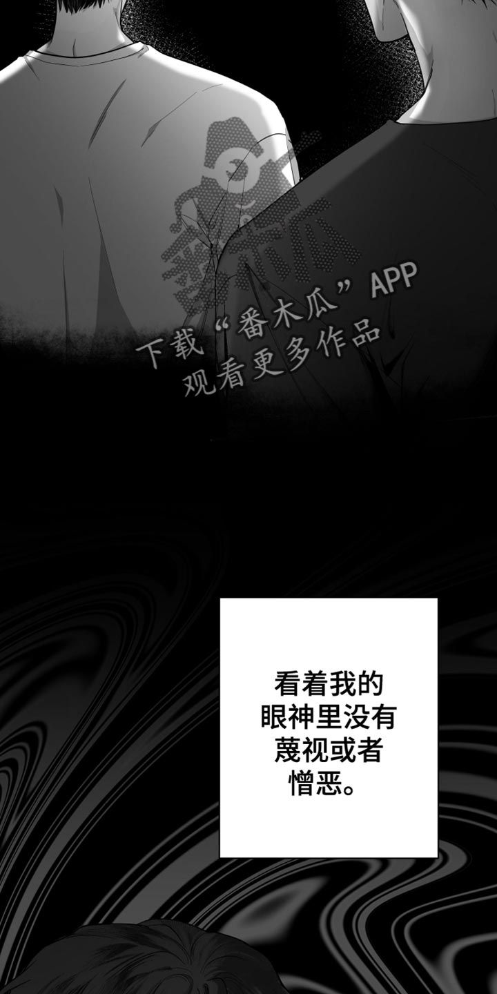 第19章：要打几下？4
