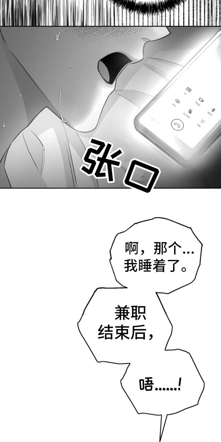 第8章：电话1
