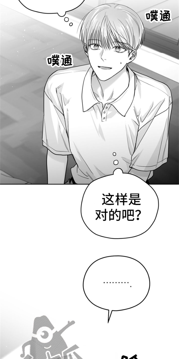 第11章：威胁2