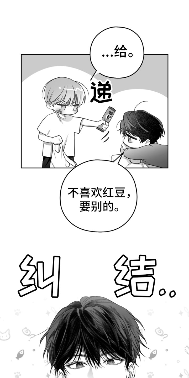 第3章：吃0