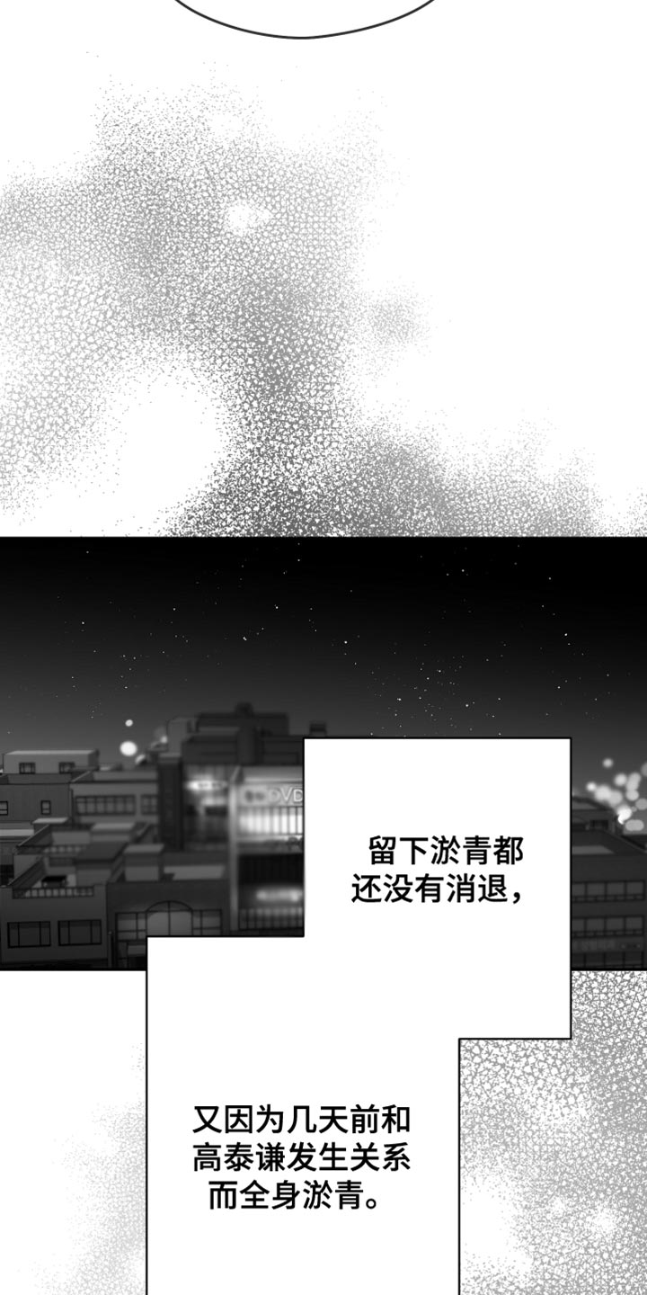 第25章：逃跑3