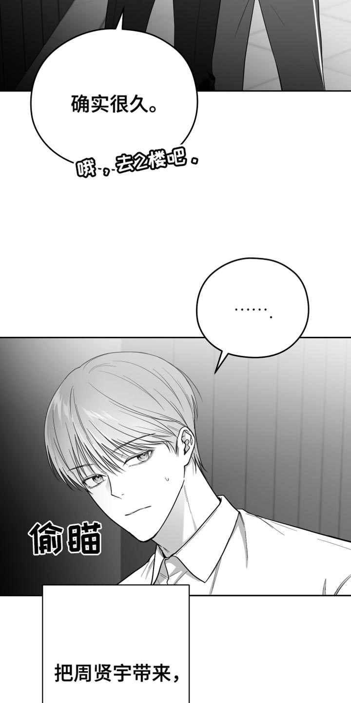 第18章：一定要不知道4