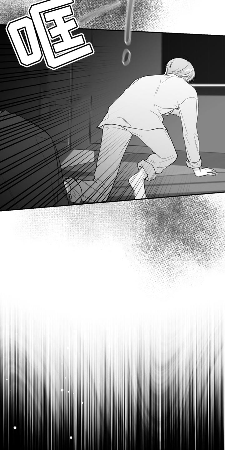 第27章：抓住了0