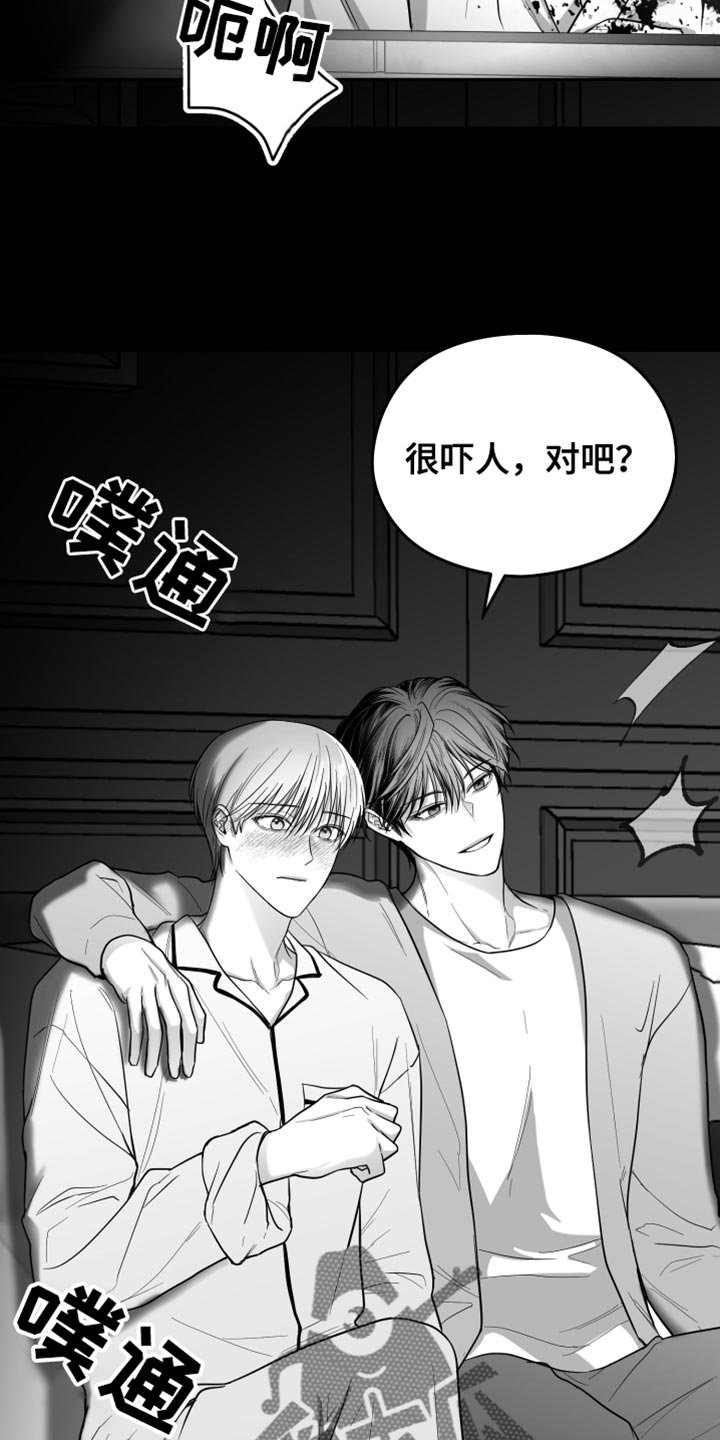 第25章：逃跑1