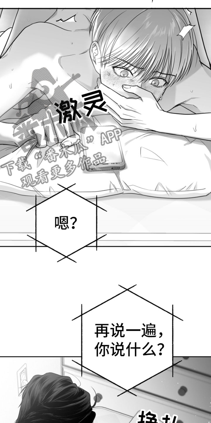 第8章：电话2