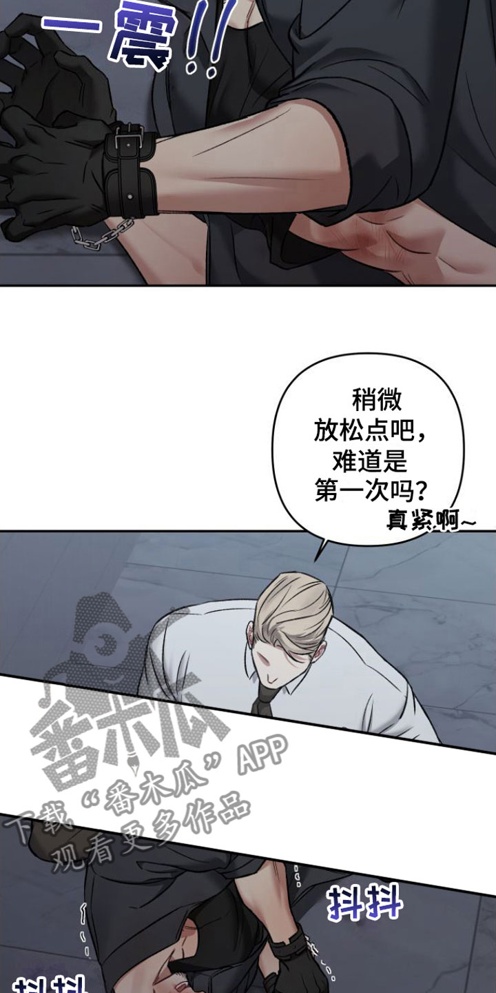 第5章：好痛2