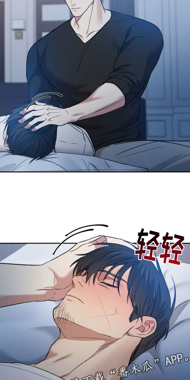第8章：安慰0