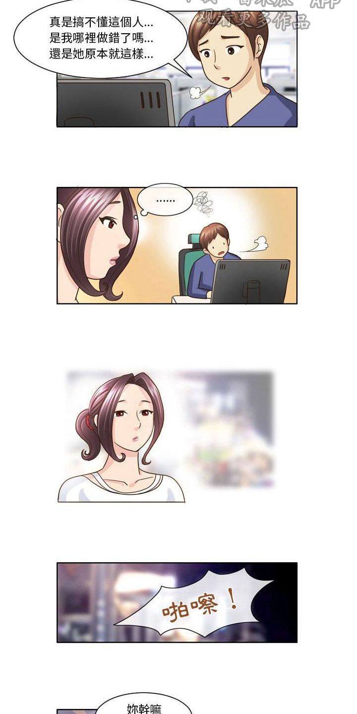 第10章：劝说3