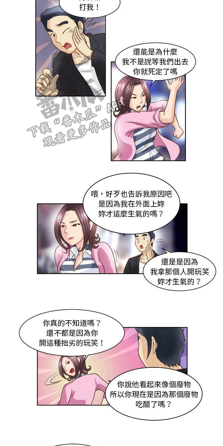 第10章：劝说4