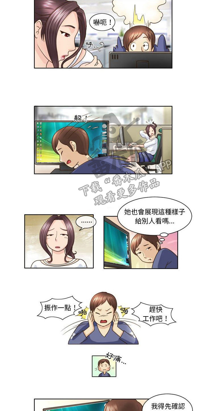 第10章：劝说1