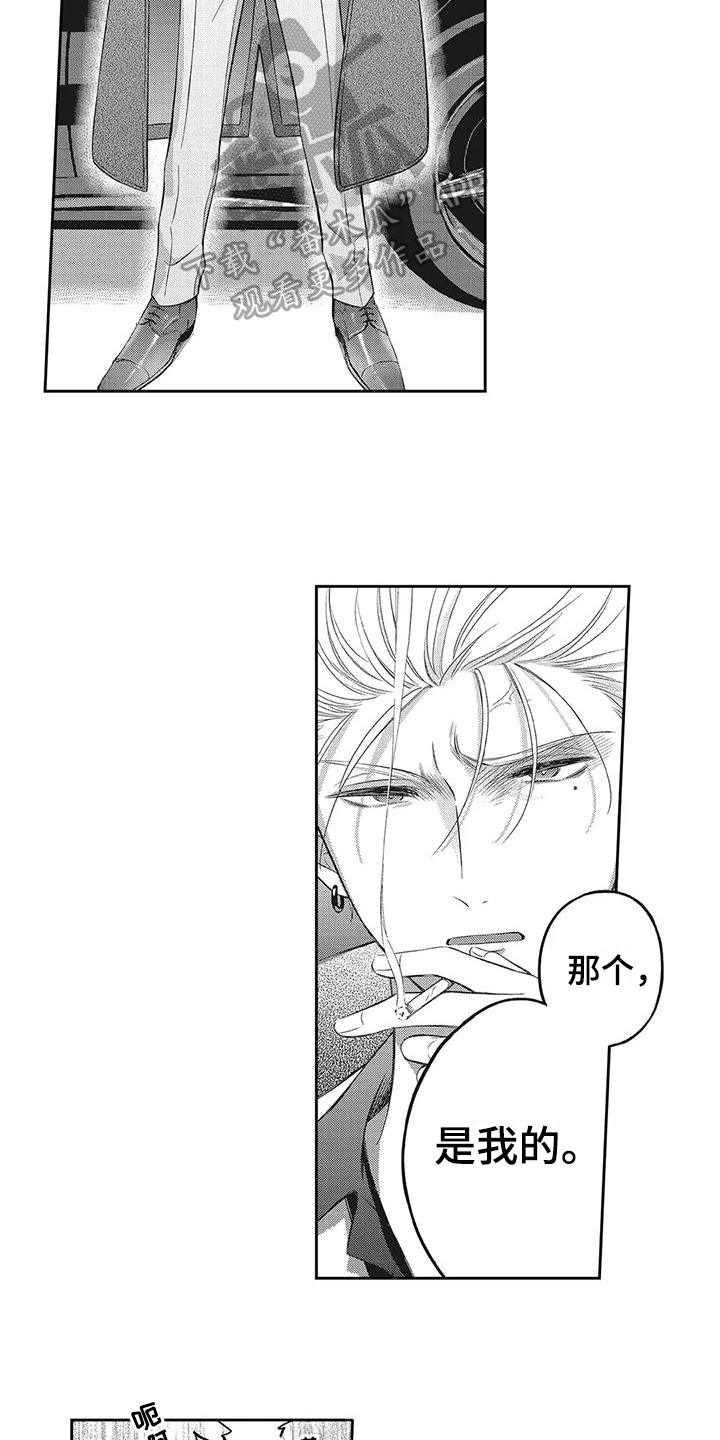 第5章：打起精神3