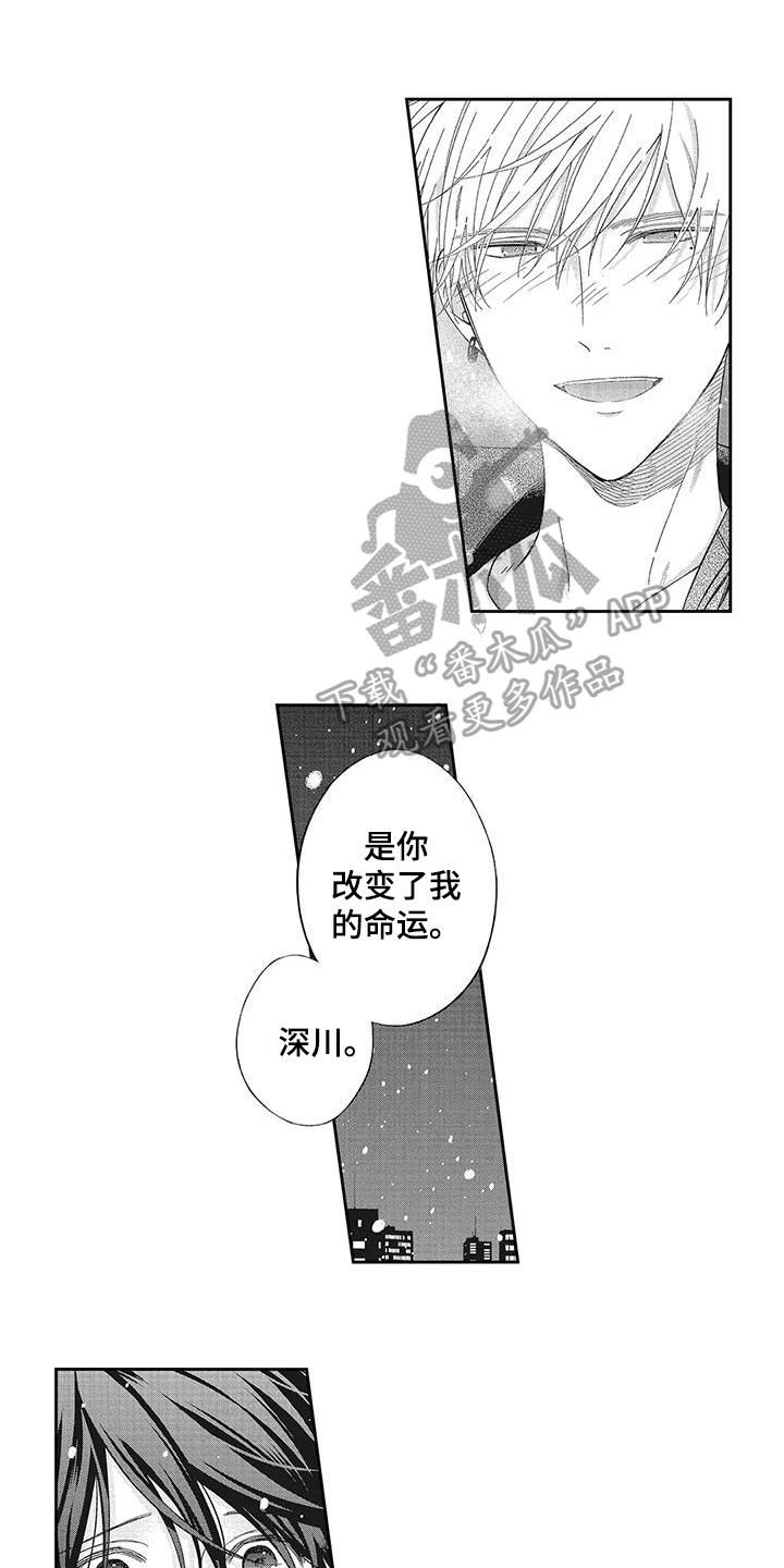 第17章：圣诞礼物0