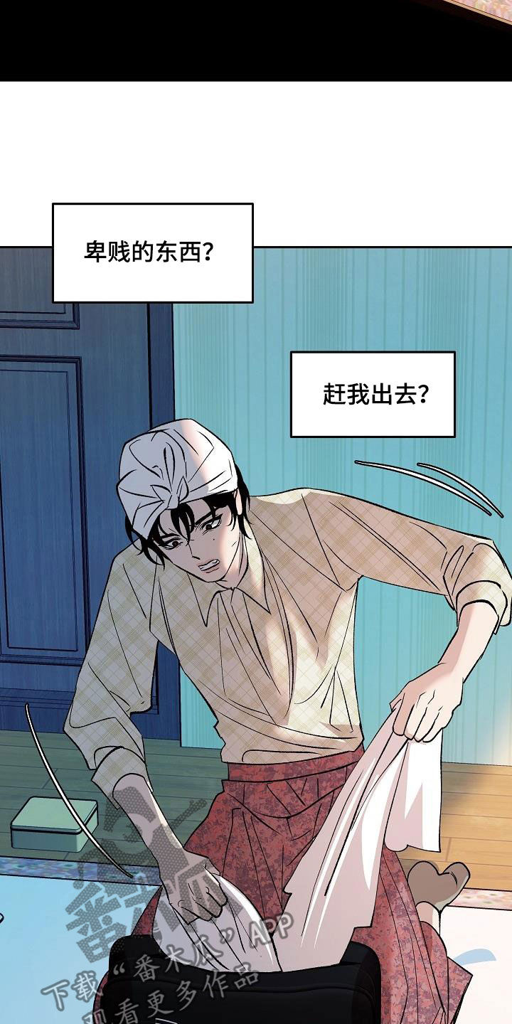 第17章：要不要试试2