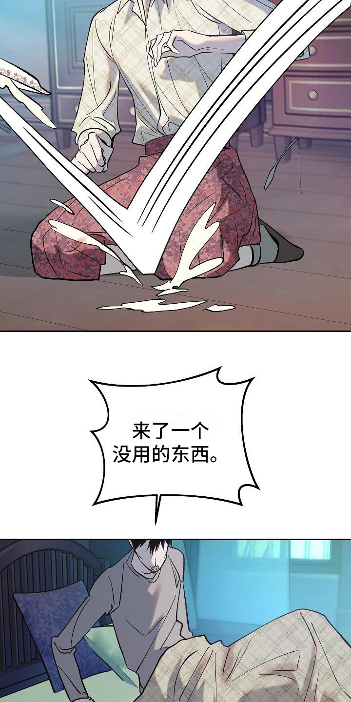 第3章：请多关照1