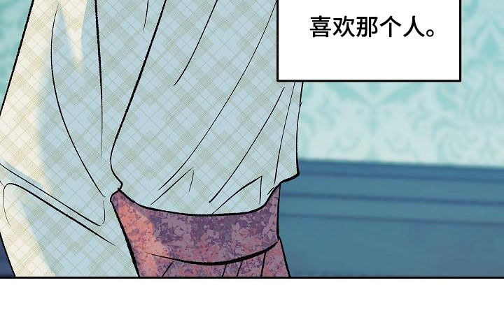 第16章：把她赶走2