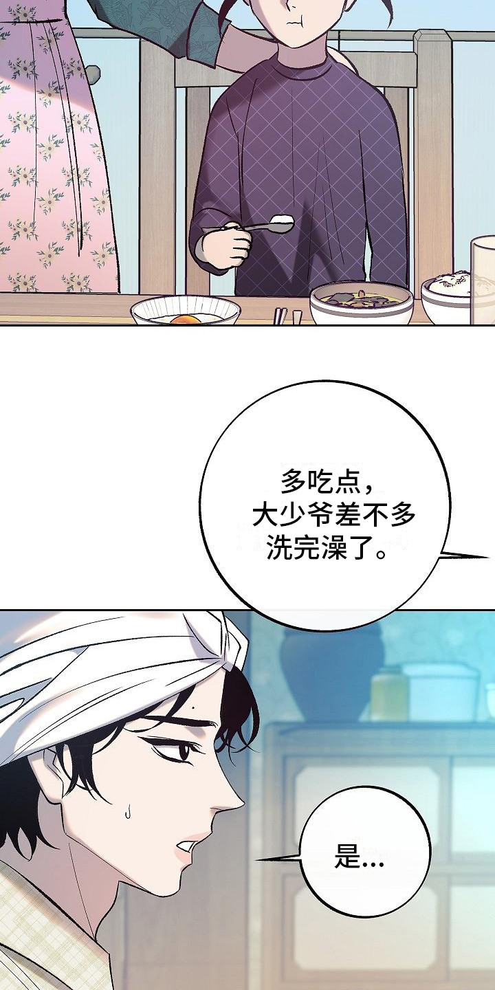第3章：请多关照0