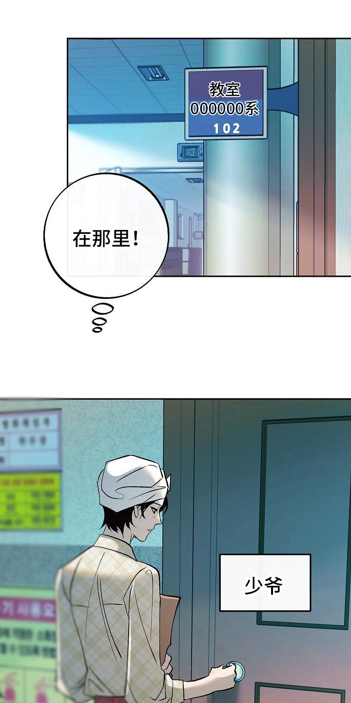 第10章：目睹3