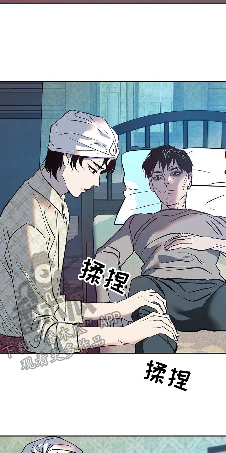 第9章：拜托1