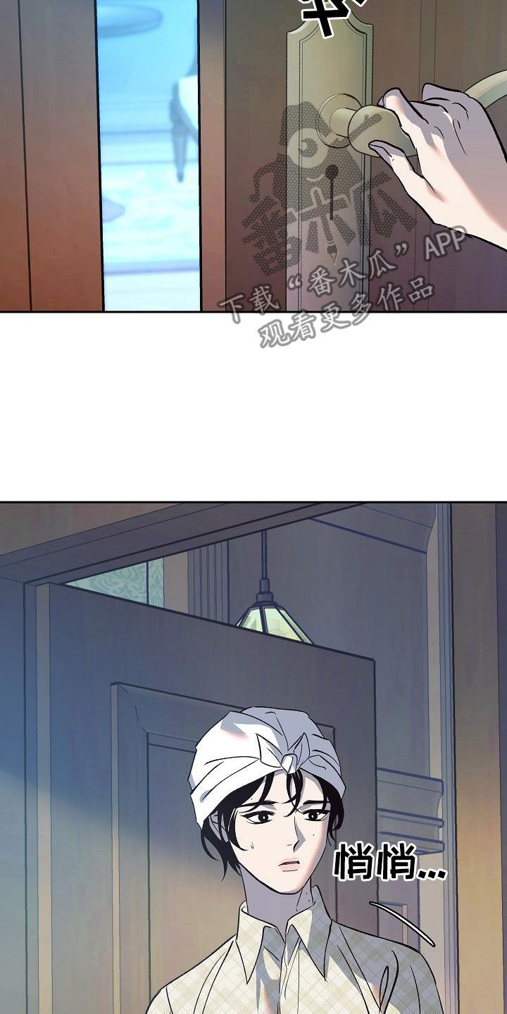 第22章：惊变1