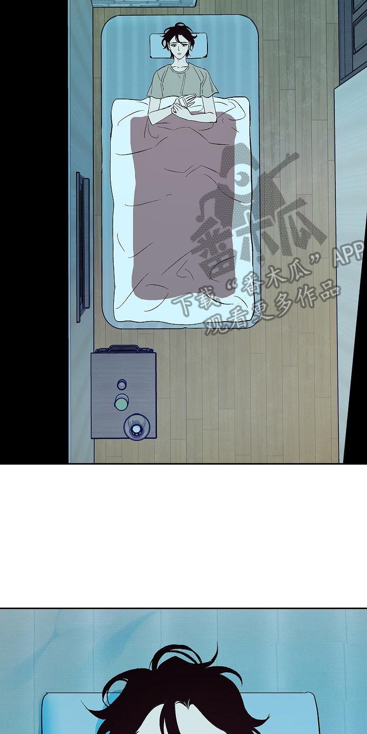 第6章：起夜1