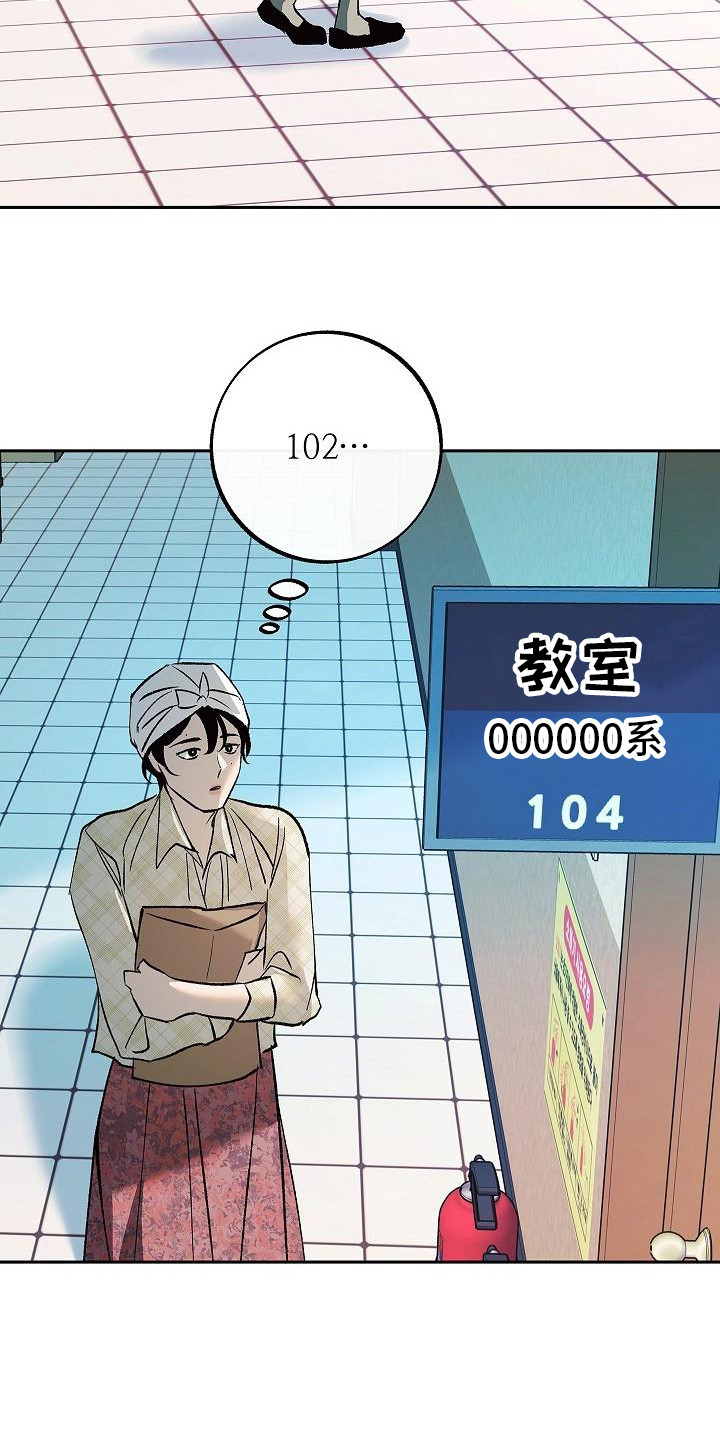 第10章：目睹2
