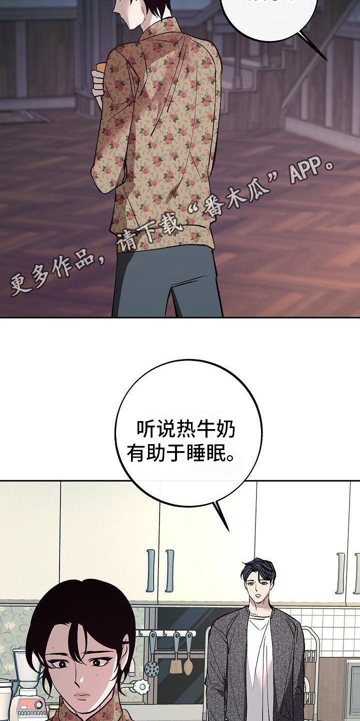 第8章：念想4
