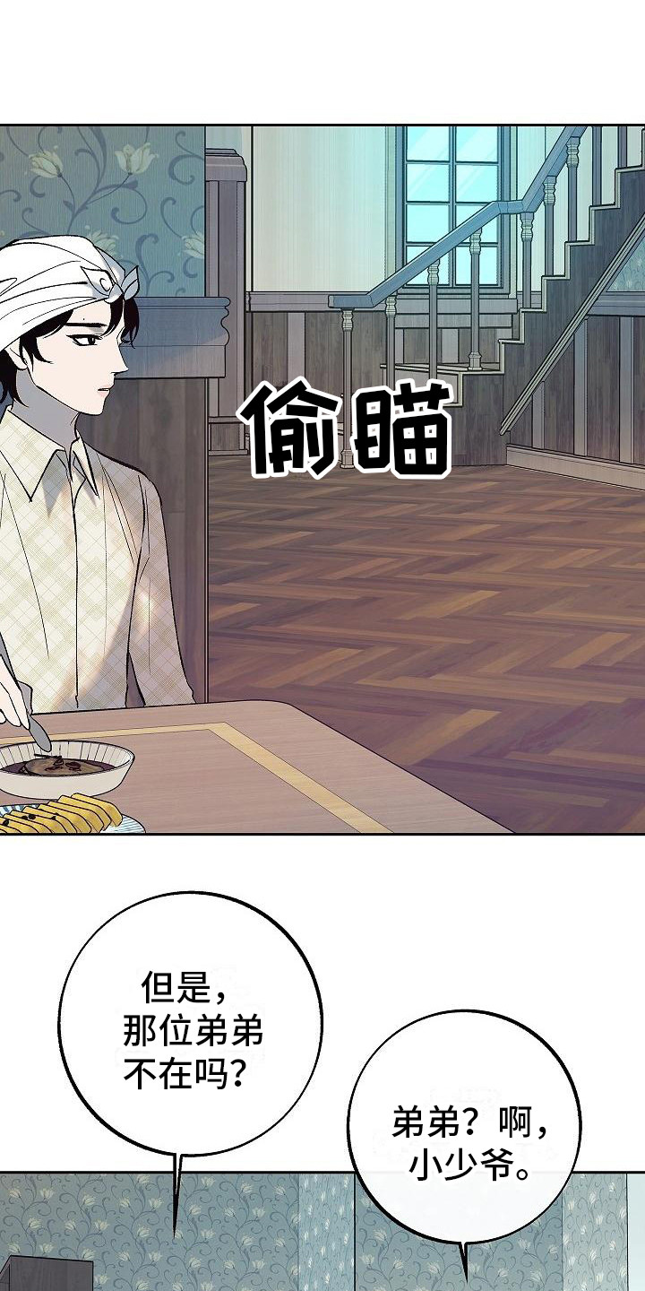 第4章： 戏弄0