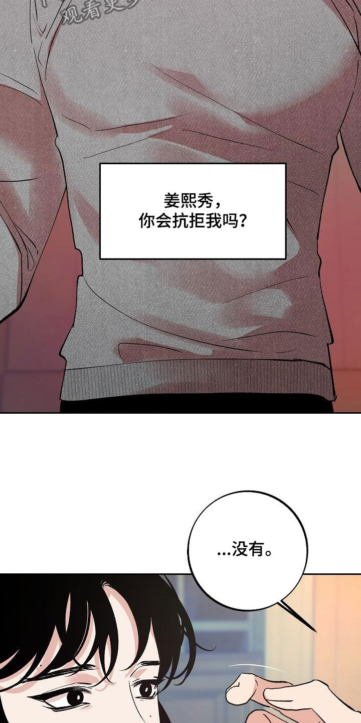 第17章：要不要试试2