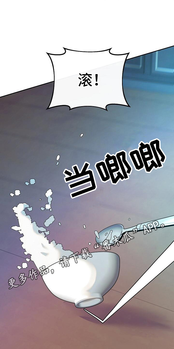 第4章： 戏弄4
