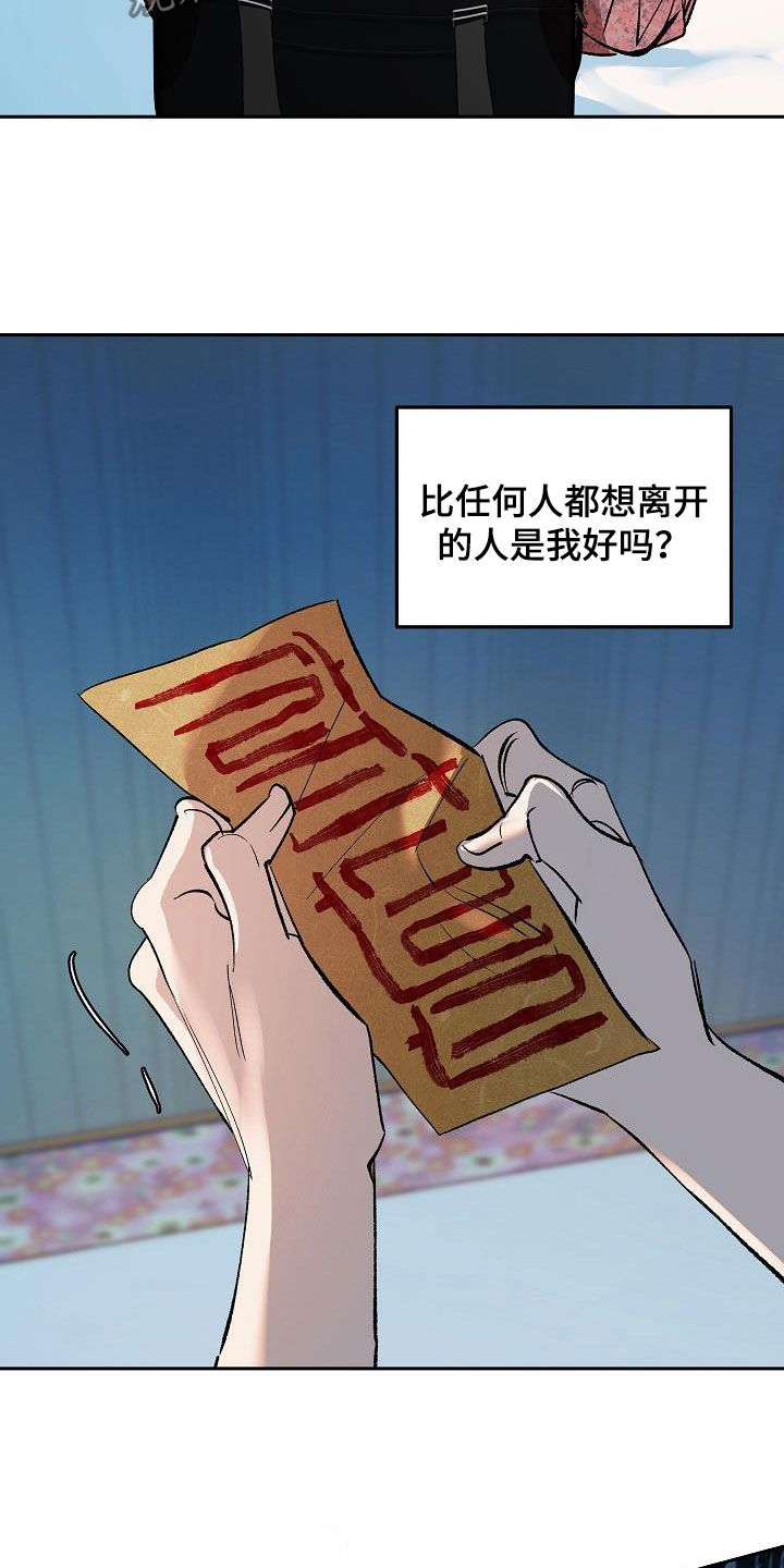 第17章：要不要试试3