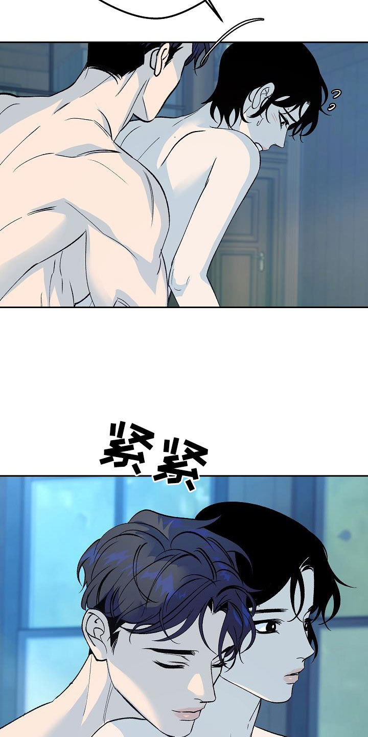 第22章：惊变4