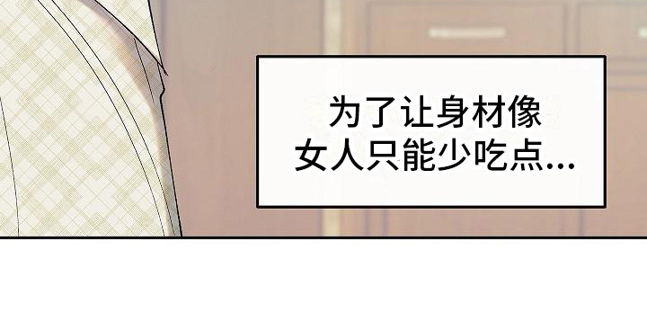 第3章：请多关照1