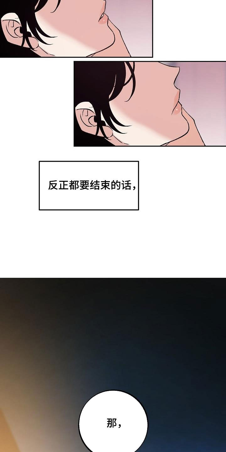 第17章：要不要试试0