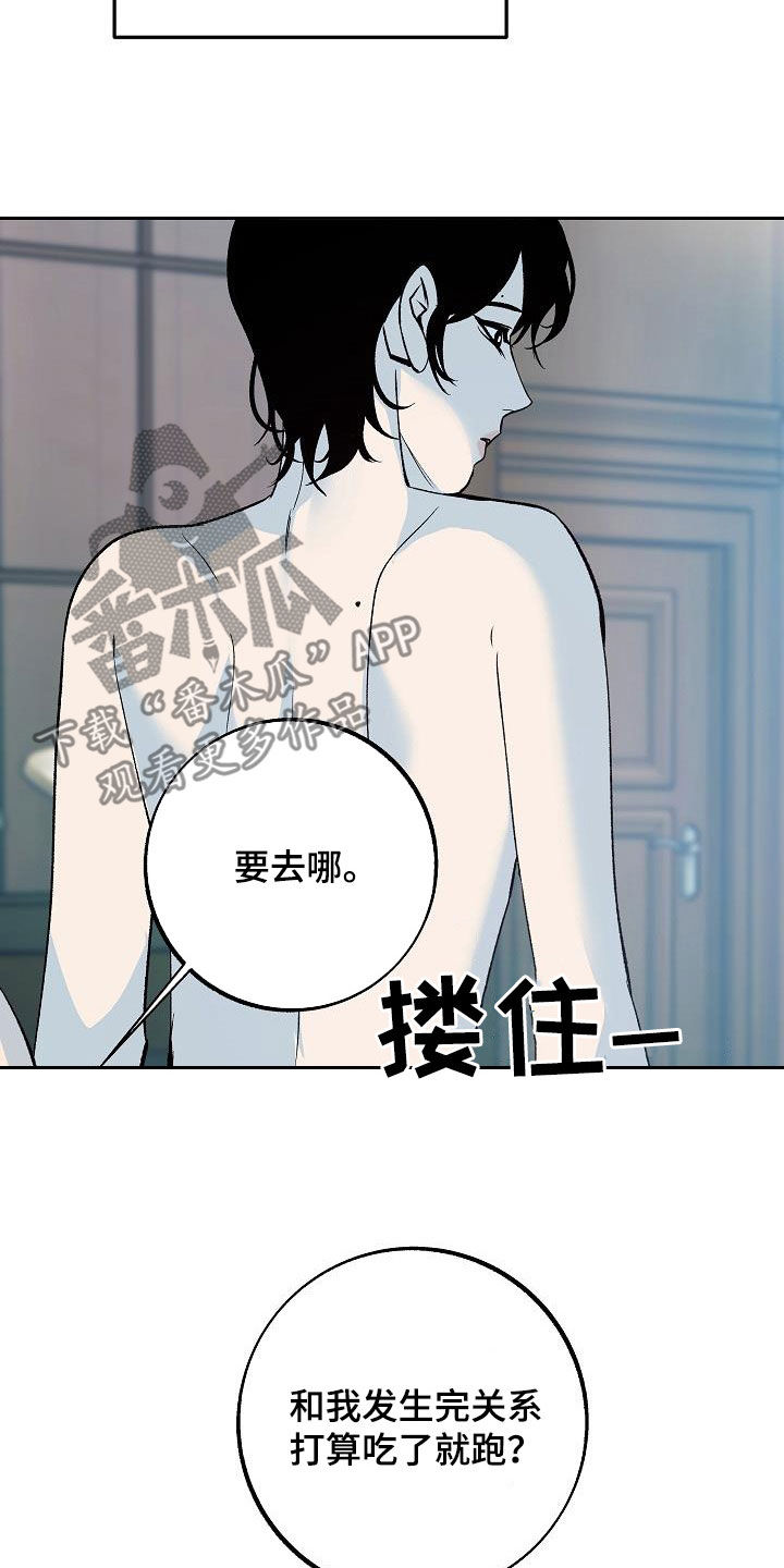 第22章：惊变2