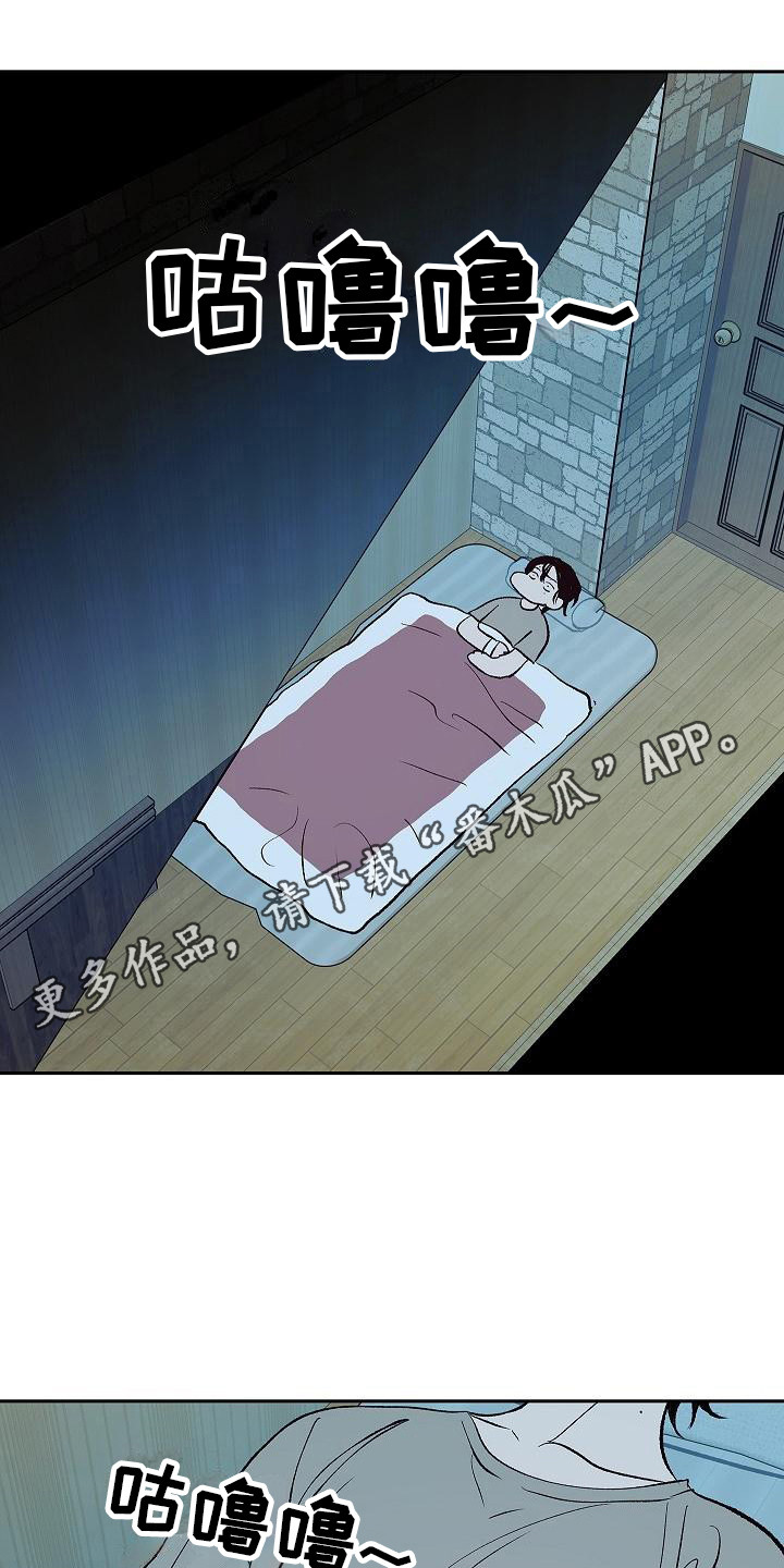 第6章：起夜4