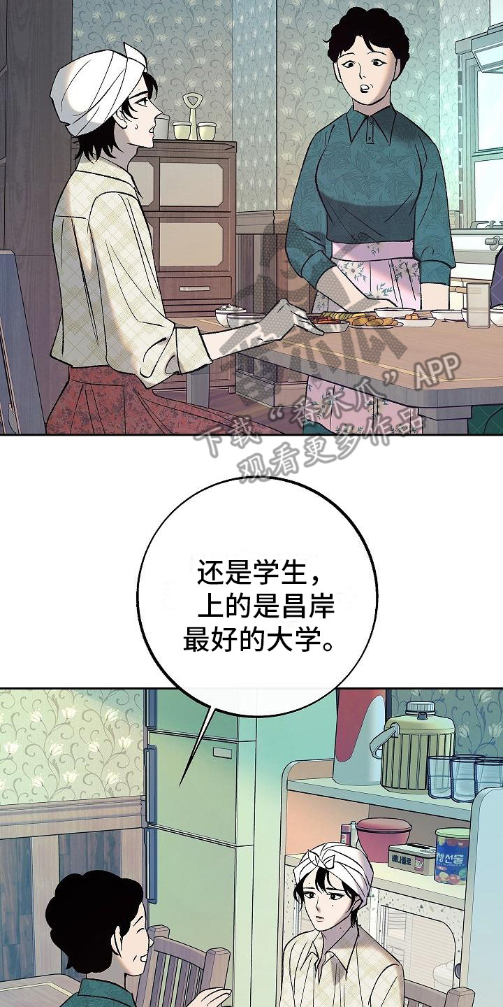 第4章： 戏弄1