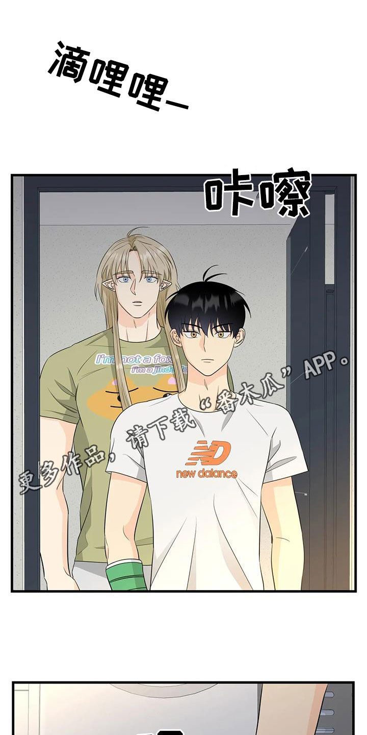 第20章：可疑0