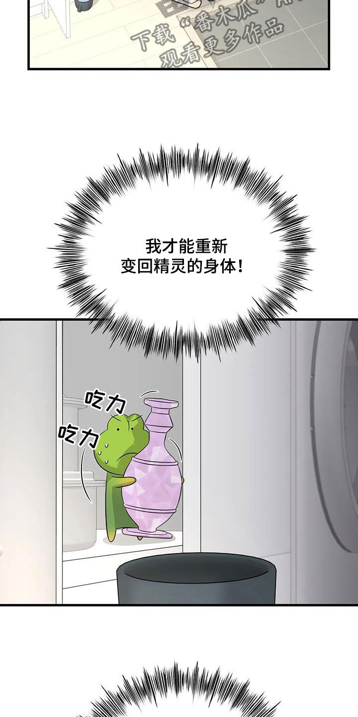 第21章：出现意外2